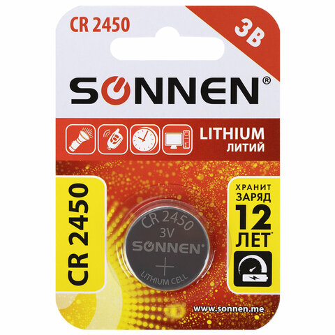   CR2450 1 . ", , ", SONNEN Lithium,  , 455601 