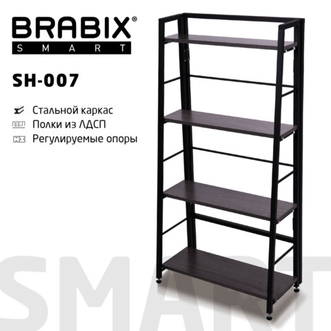  BRABIX "Smart SH-007", 6052951193 , , , , / ,  , 641873 