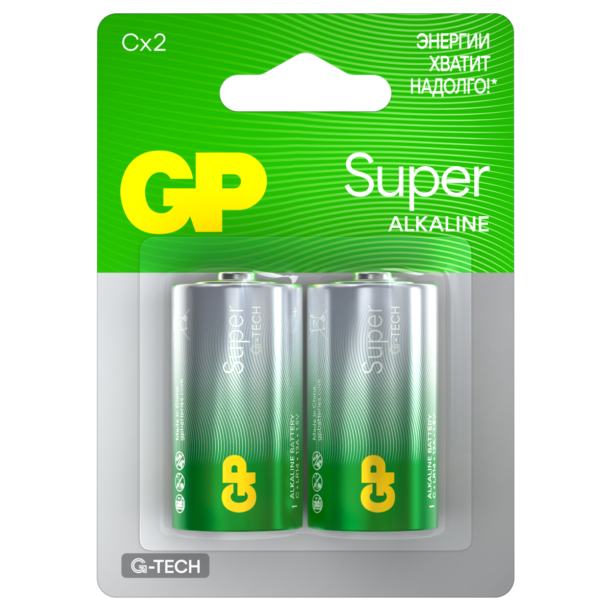  GP Super G-Tech C (LR14) 14A , BC2 