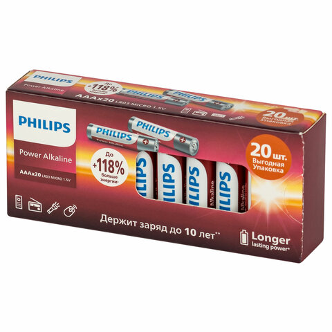   ""  20 ., PHILIPS Power Alkaline,  (LR03, 15), , 0064654 