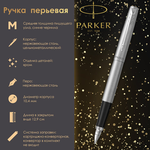   PARKER "Jotter Stainless Steel CT",  ,  , , 2030946 