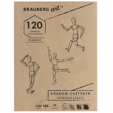 ,   100 /2, 210297 , 120 ., , BRAUBERG ART CLASSIC, 128960 