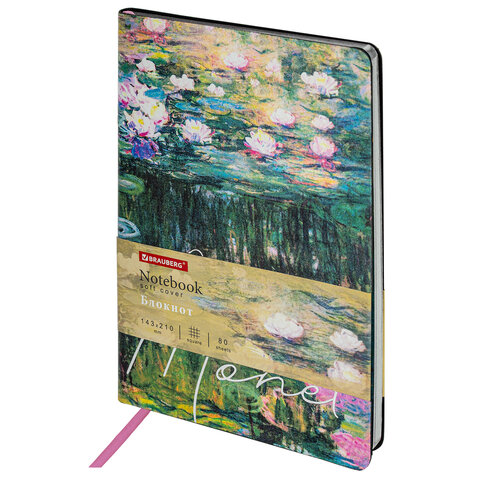  5 (143x210 ), BRAUBERG VISTA "Claude Monet",  , ,  , 80 ., 112058 