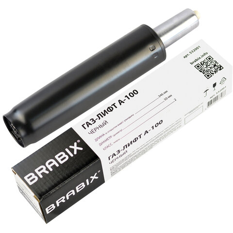  BRABIX A-100 , ,     346 , d50 ,  2, 532001 