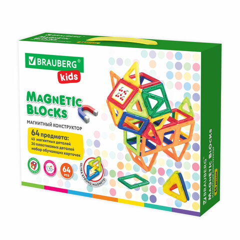   BIG MAGNETIC BLOCKS-64, 64 ,   , BRAUBERG KIDS, 663847 