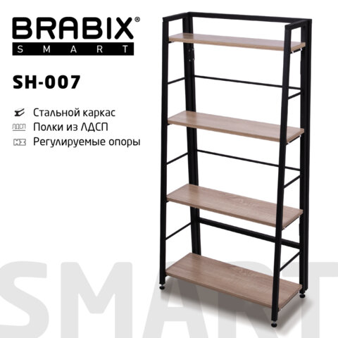  BRABIX "Smart SH-007", 6052951193 , , , , / ,  , 641872 