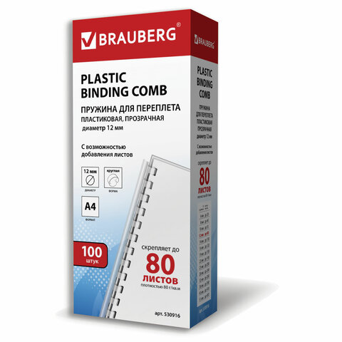    ,  100 ., 12  (  56-80 .), , BRAUBERG, 530916 