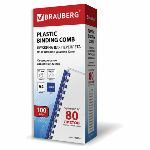    ,  100 ., 12  (  56-80 .), , BRAUBERG, 530914 