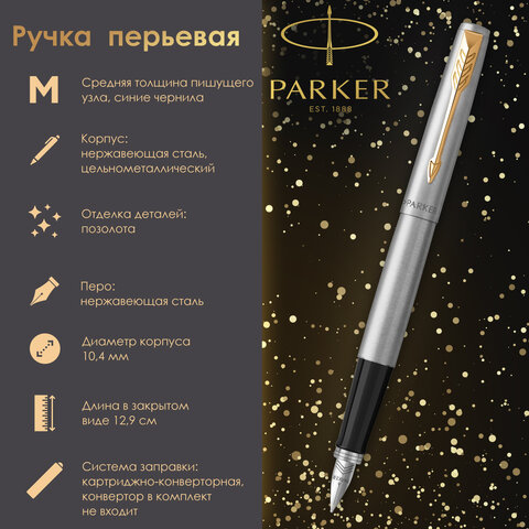   PARKER "Jotter Stainless Steel GT",  , , , 2030948 