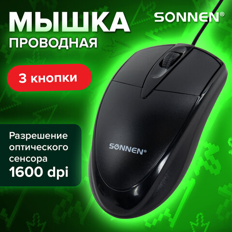   SONNEN B61, USB, 1600 dpi, 2  + -, , , 513513 