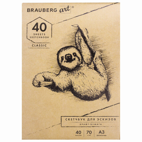   , - 70 /2, 297414 , 40 ., , BRAUBERG ART CLASSIC, 105913 