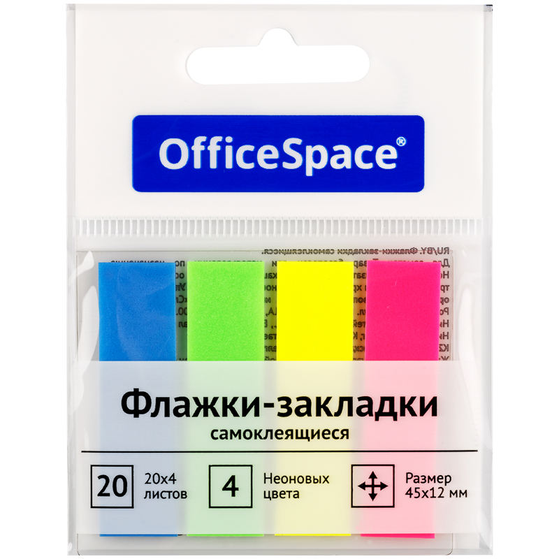 - OfficeSpace, 45*12, 20*4  ,  
