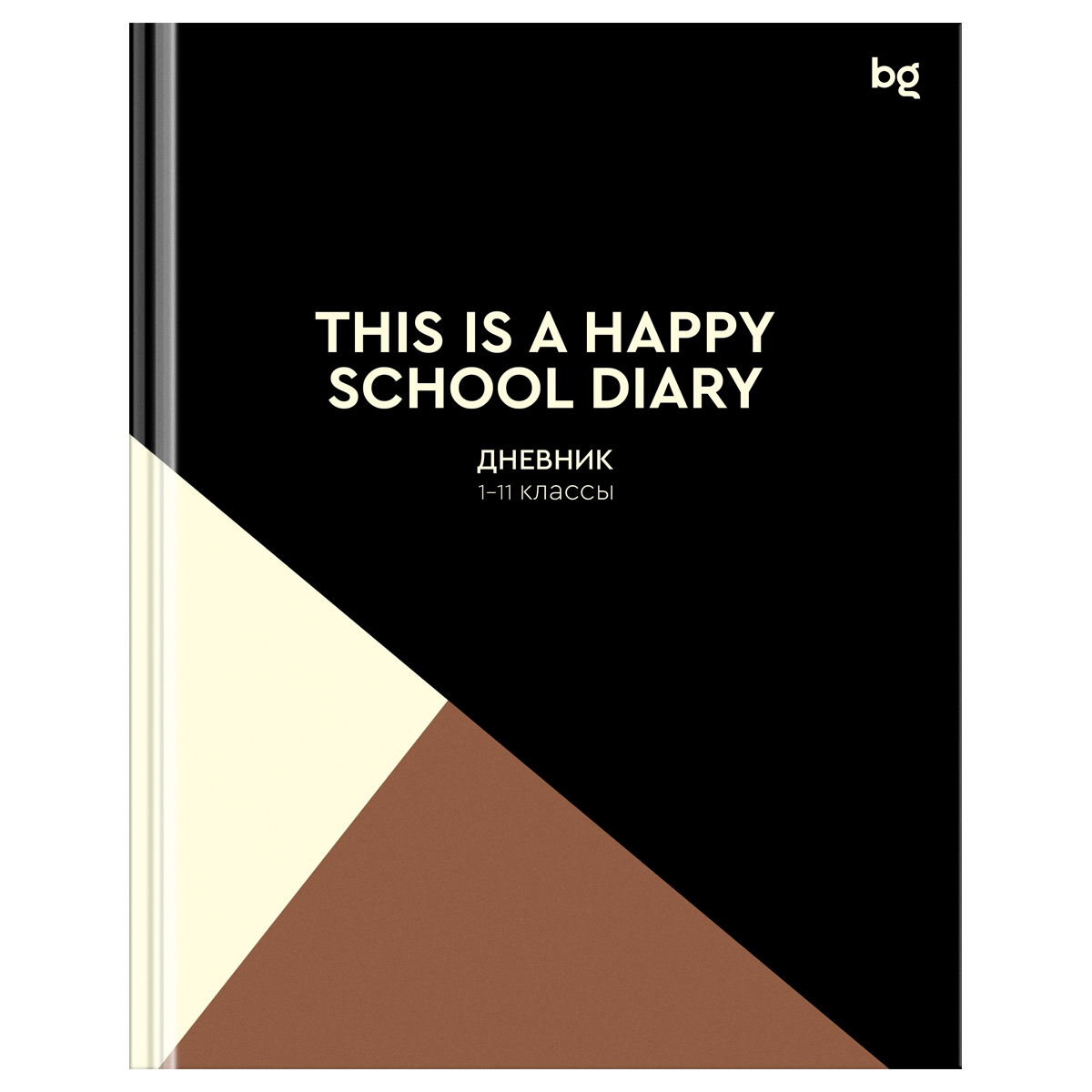  1-11 . 40. () BG "Happy diary black",   