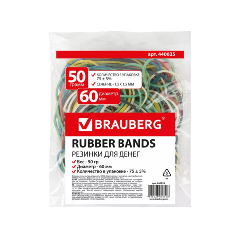     60 , BRAUBERG 50 , ,  , 440035 