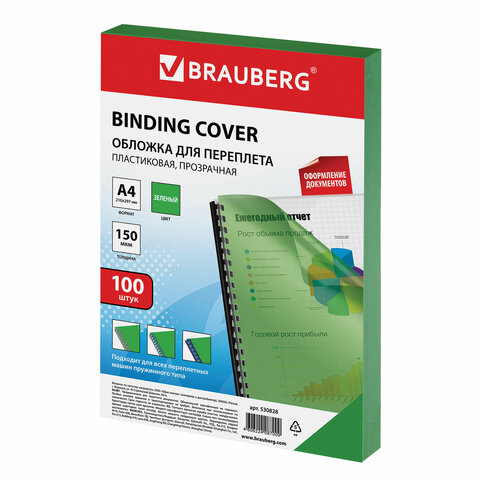    , 4,  100 ., 150 , -, BRAUBERG, 530828 