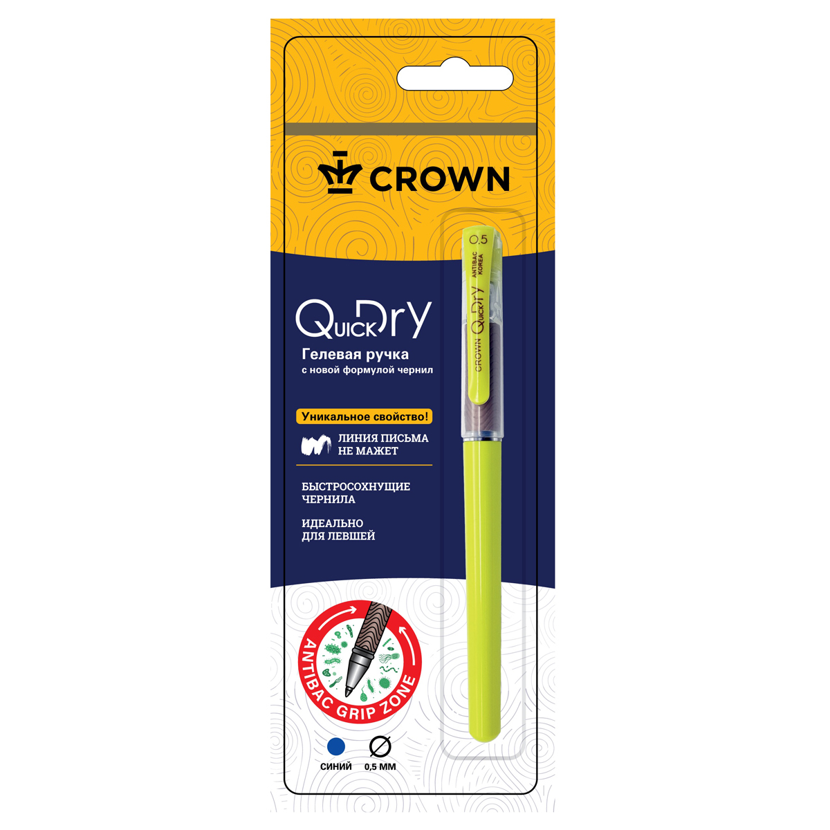   Crown "Quick Dry"      , , 0,5,  , 1 .,  