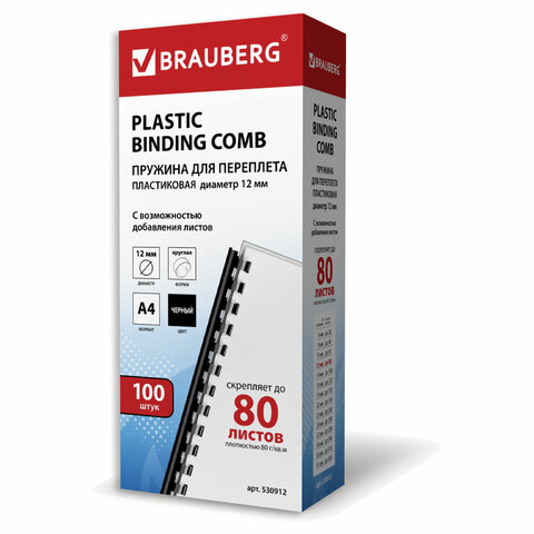    ,  100 ., 12  (  56-80 .), , BRAUBERG, 530912 