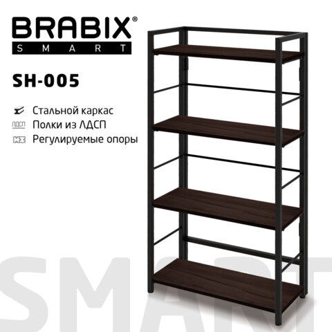  BRABIX "Smart SH-005", 6052901193 , , , , / ,  , 641869 