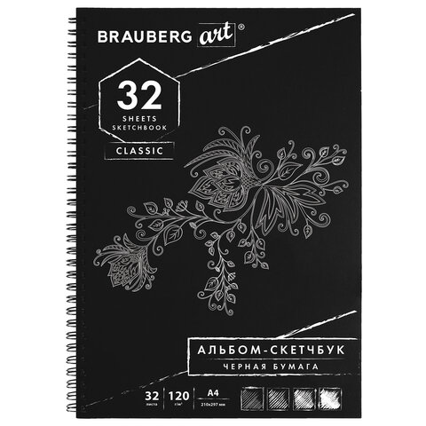 ,   120 /2, 210297 , 32 ., , BRAUBERG ART CLASSIC, 128951 