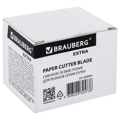  -   BRAUBERG EXTRA, 532331 