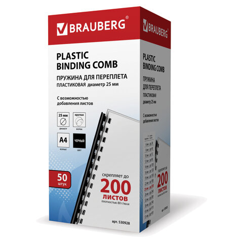    ,  50 , 25  (  181-200 ), , BRAUBERG, 530928 