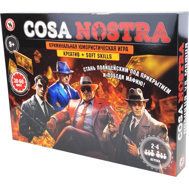   Cosa Nostra, 53289 