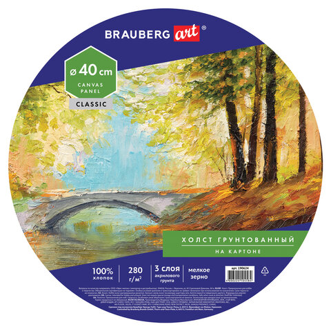    BRAUBERG ART CLASSIC, 40, , , 100% ,  ,190624 