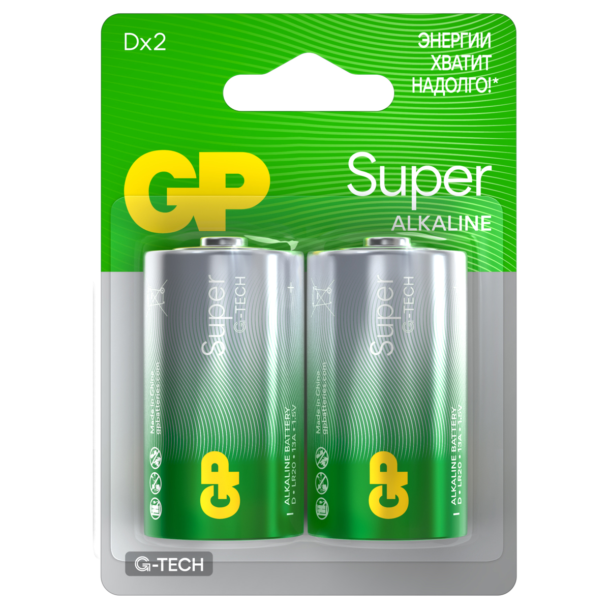  GP Super G-Tech D (LR20) 13A , BC2 