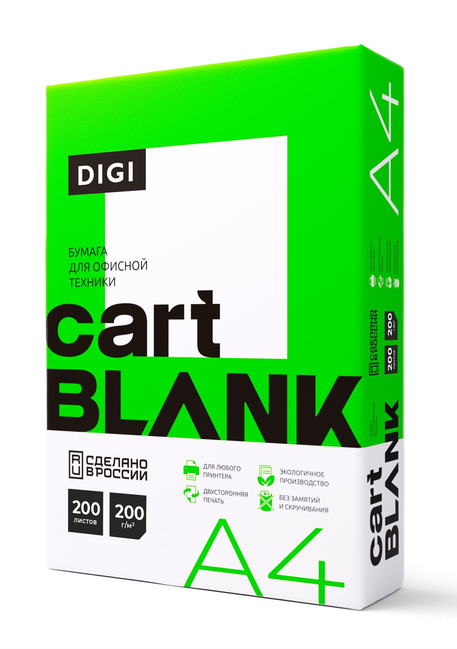      Cartblank Digi 4 200 /2 200  