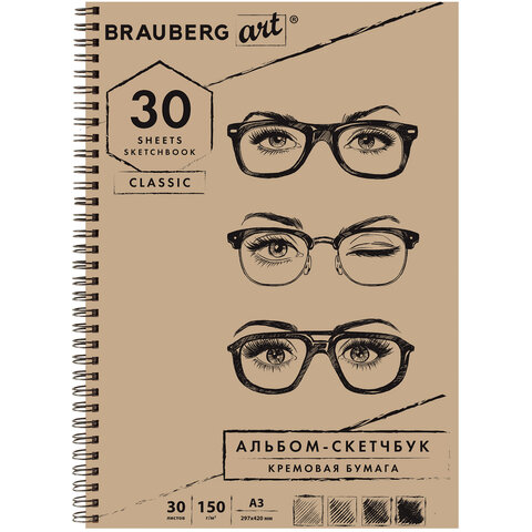 ,   150 /2, 297420 , 30 ., , BRAUBERG ART CLASSIC, 128946 