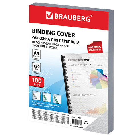     4,  100 ., 150 , "" , BRAUBERG, 532159 