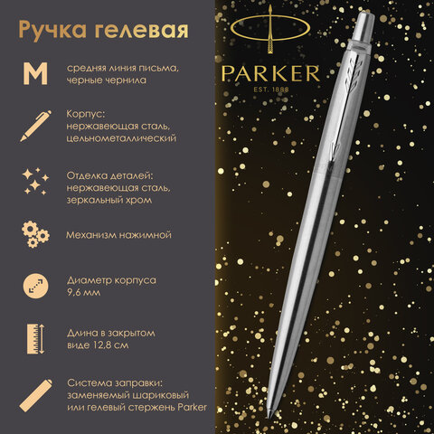   PARKER "Jotter Stainless Steel CT",  ,    , , 2020646 