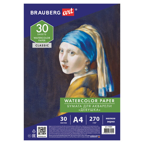    4, 30 .,  , 270 /2, BRAUBERG ART CLASSIC, "", 114401 