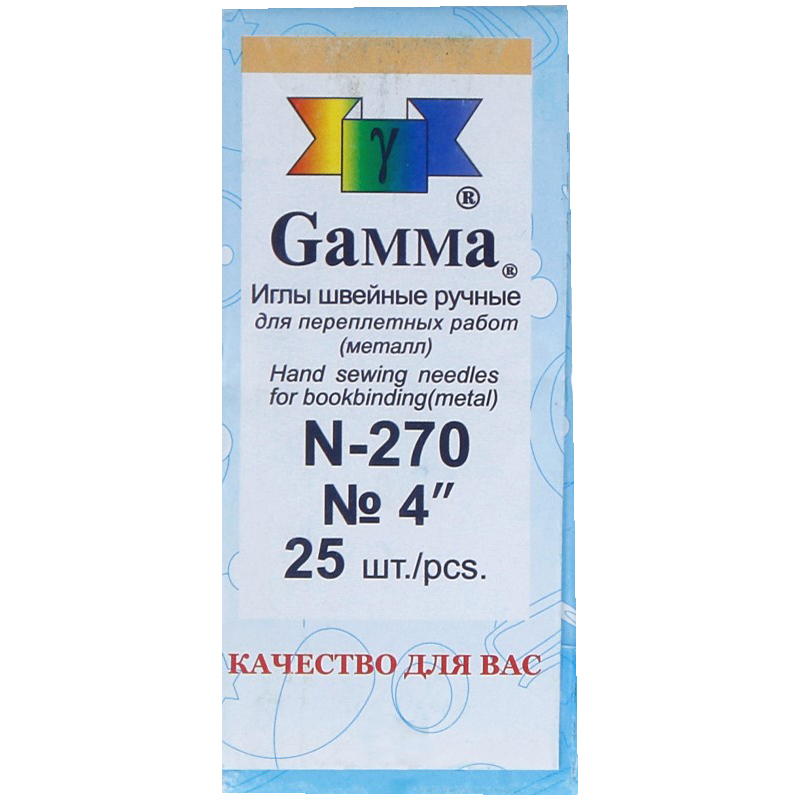     Gamma N-270, 10, 25.   