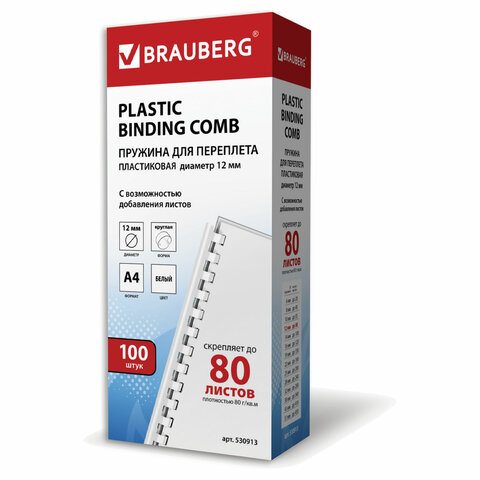    ,  100 ., 12  (  56-80 .), , BRAUBERG, 530913 