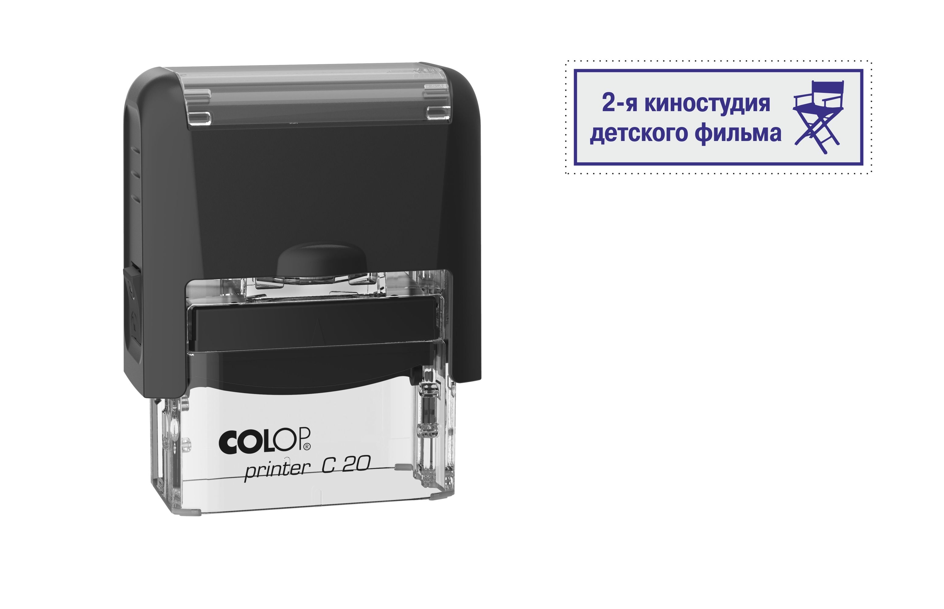    Printer 20 Compact  3814  