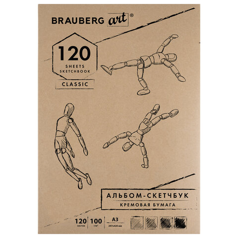 ,   100 /2, 297420 , 120 ., , BRAUBERG ART CLASSIC, 128959 