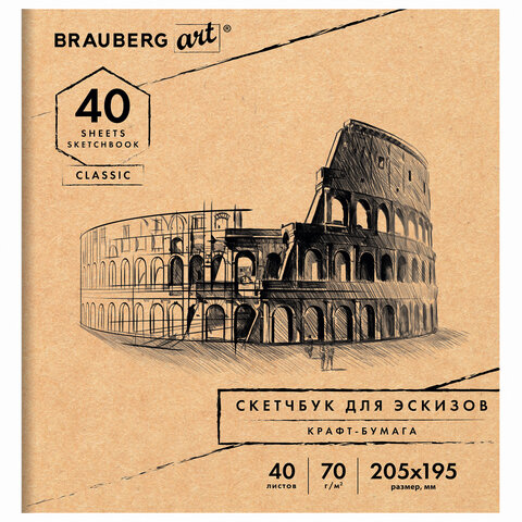   , - 70 /2, 205195 , 40 .,  , BRAUBERG ART CLASSIC, 105914 