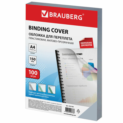    , 4,  100 ., 150 , -, BRAUBERG, 532160 