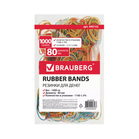     80 , BRAUBERG 1000 , ,  , 440152 