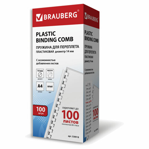    ,  100 ., 14  (  81-100 .), , BRAUBERG, 530918 