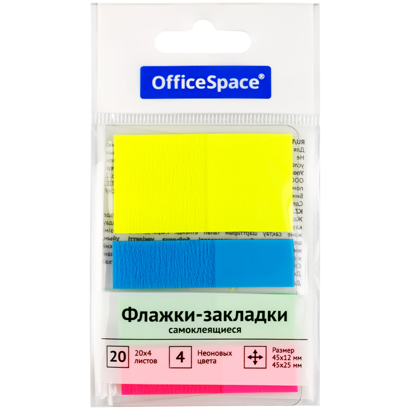 - OfficeSpace, 45*12* 3.,+ 45*25* 1.,  20.,  ,  