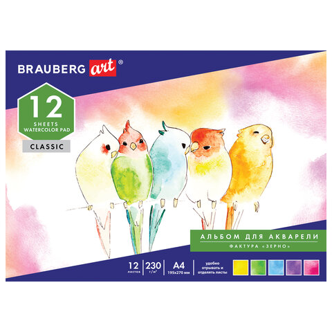    4 (195270 ), , , 12, 230 /2, , BRAUBERG ART CLASSIC, 128963 