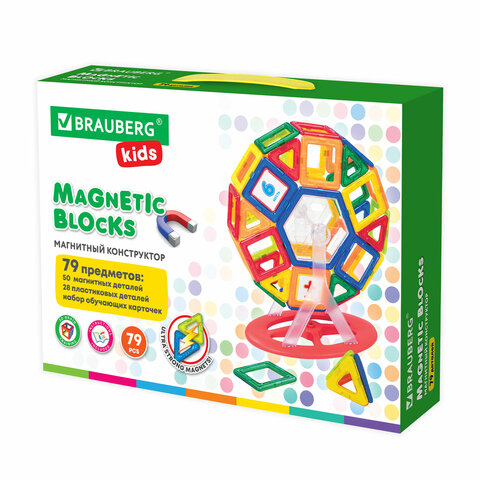   MEGA MAGNETIC BLOCKS-79,     , BRAUBERG KIDS, 663848 