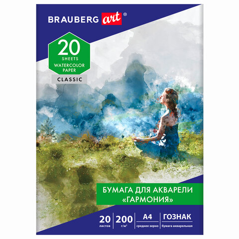    4, 20 ., "",  , 200 /2,  , BRAUBERG ART "CLASSIC", 112320 