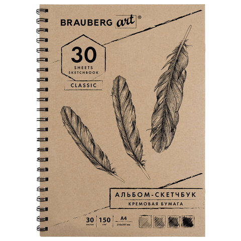 ,   150 /2, 210297 , 30 ., , BRAUBERG ART CLASSIC, 128947 