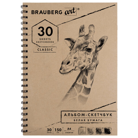 ,   150 /2, 210297 , 30 ., , BRAUBERG ART CLASSIC, 128949 