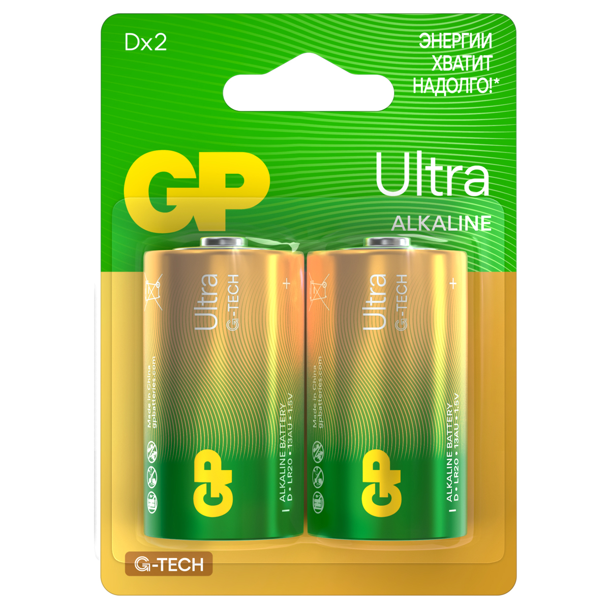  GP Ultra G-Tech D (LR20) 13A , BC2 